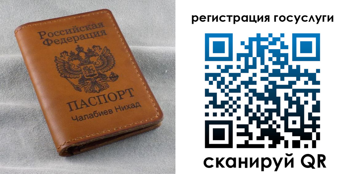 временная прописка в Кулебаки