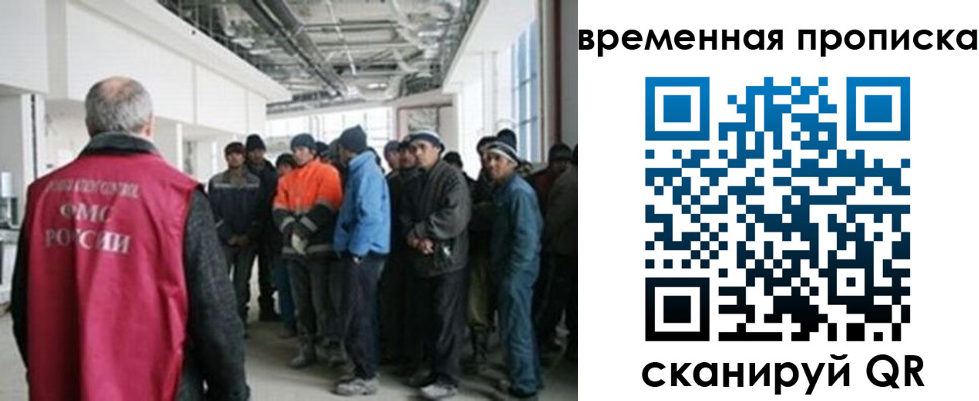 прописка в Кулебаки